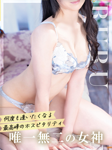 るるの写真