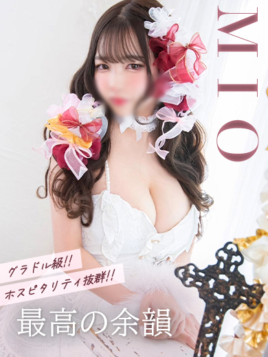 みおの写真