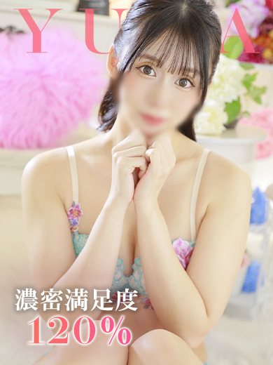 ゆなの写真