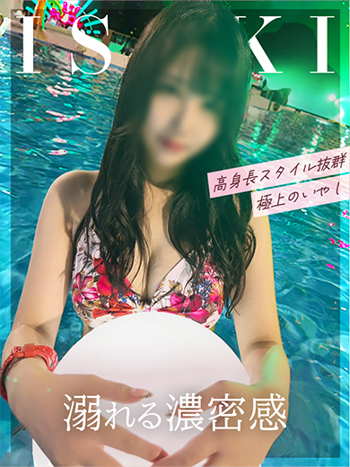 いさきの写真