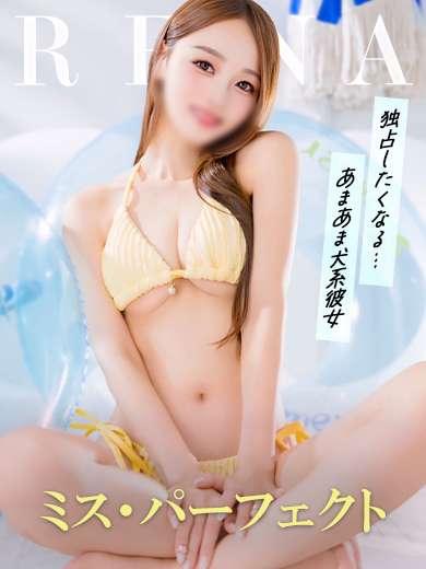 れなの写真