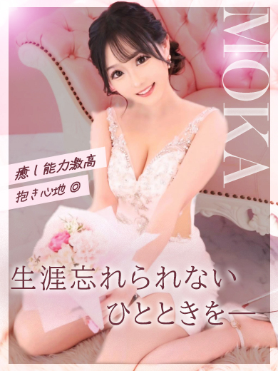 もかの写真