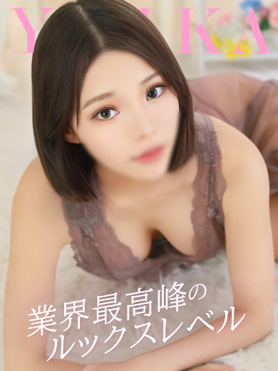 ゆいかの写真