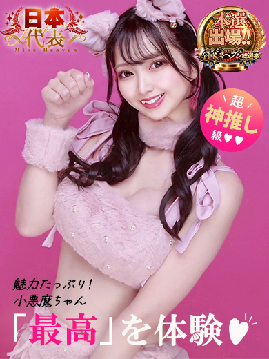 りりかの画像