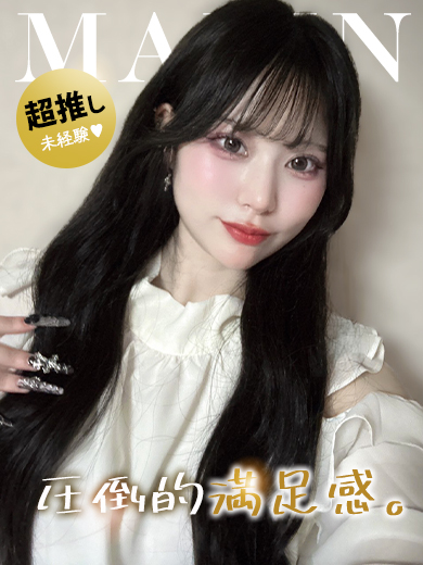 まりんの写真