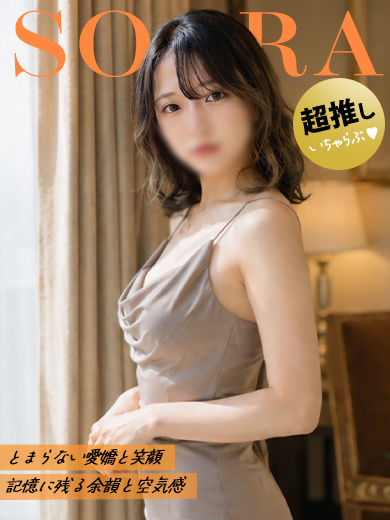 そあらの画像