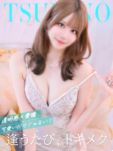 つきのの画像