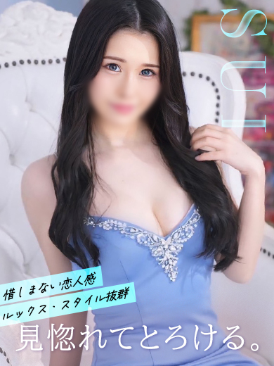すいの画像